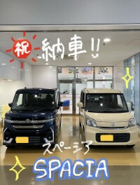 スペーシア納車しました！